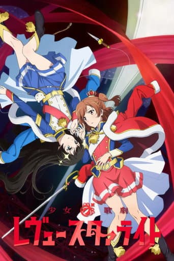Poster for Season 1