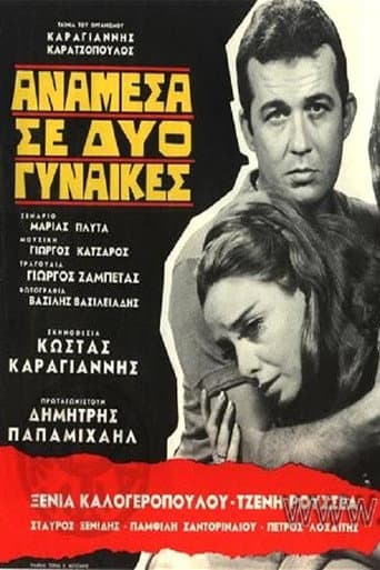 Poster for Between Two Women