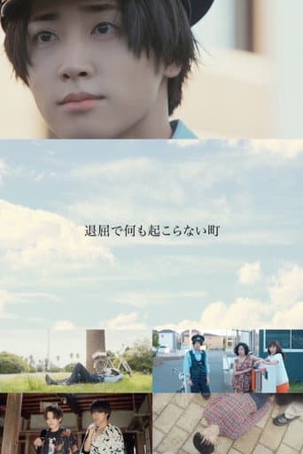 Poster for Taikutsu de Nani mo Okoranai Machi