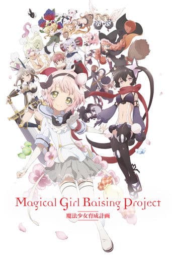 Poster for Magical Girl Raising Project
