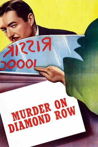 Poster for The Squeaker