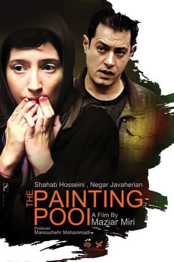 Poster for The Painting Pool
