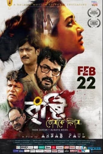 Poster for Brishti Tomake Dilam