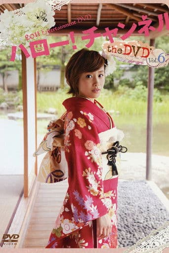 Poster for Hello! Channel Vol.6