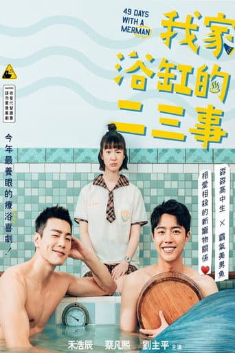 Poster for Season 1