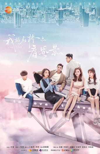 Poster for To Love, To Heal