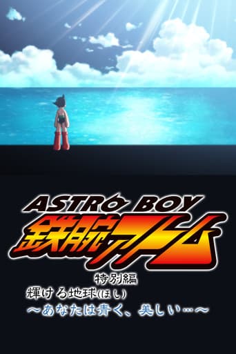 Poster for Astro Boy: The Glorious Earth