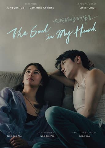 Poster for The Soul in My Head