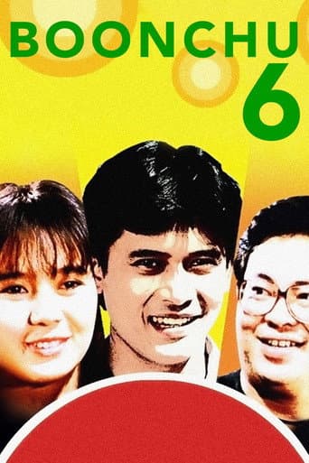 Poster for Boonchu 6