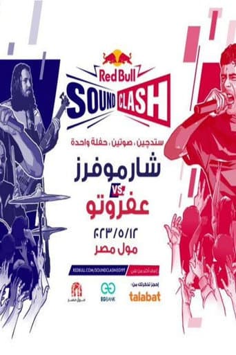 Poster for Red Bull SoundClash 2023 - Sharmoofers & Afroto