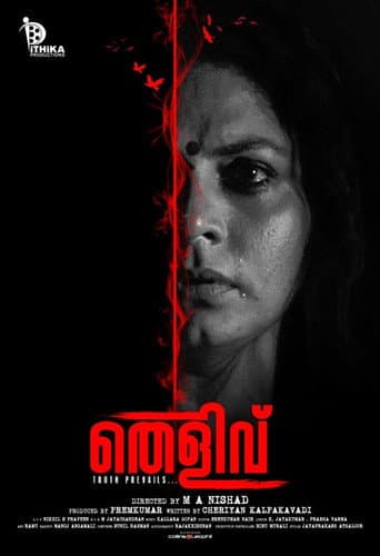 Poster for Thelivu