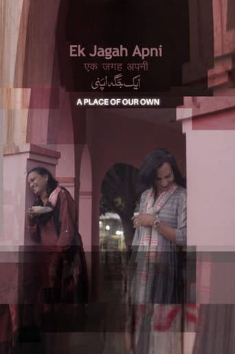 Poster for A Place of Our Own