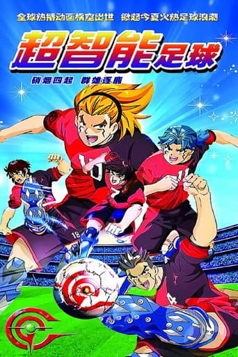 Poster for Season 1