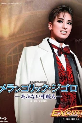 Poster for Mélancolique Gigolo