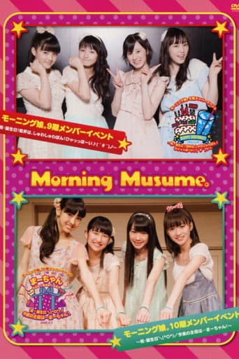 Poster for Morning Musume. 9ki Member Event ~Iwai Tanjoubi! Kanpai wa, Shuwa Shuwa Pon! HyaaHo~i! ♪( ´θ｀)ノ~ / Morning Musume. 10ki Member Event ~Iwai Tanjoubi ＼(^O^)／ Konya no Shuyaku wa... Maa-chan!~