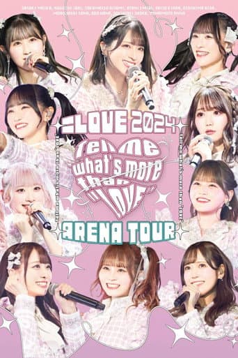 Poster for ＝LOVEアリーナツアー2024「Tell me what's more than "LOVE"」at Ariake Arena