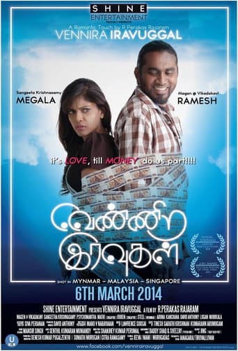 Poster for White nights