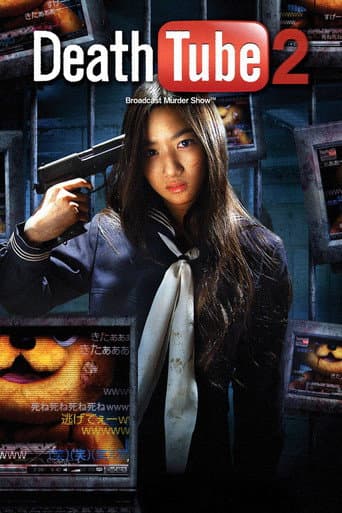 Poster for Death Tube 2