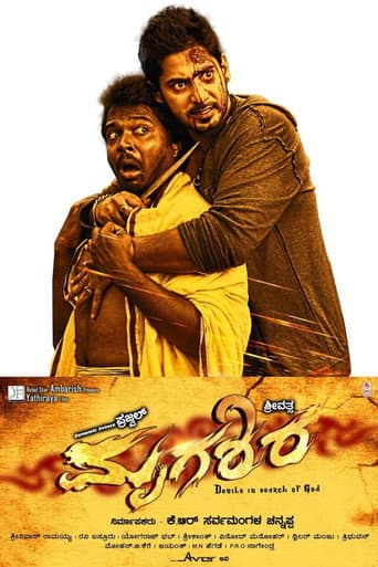 Poster for Mrugashira