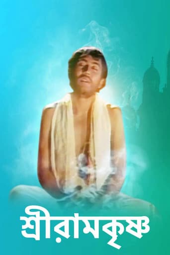 Poster for Sri Ramkrishna