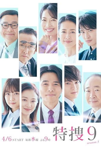 Poster for Season 5