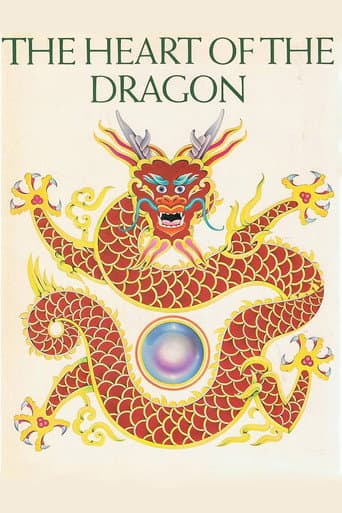 Poster for The Heart of the Dragon