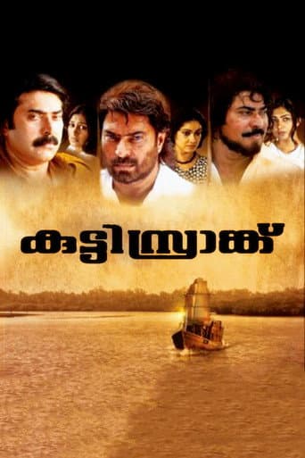 Poster for Kutty Srank