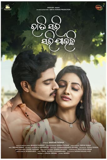 Poster for Raati Sari Sari Jauchi