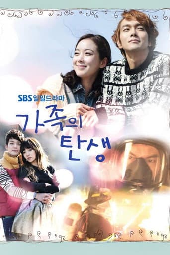Poster for Season 1