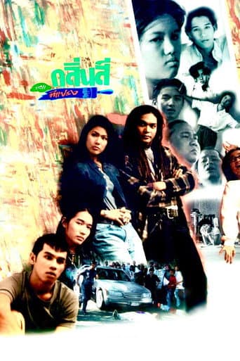 Poster for Art Fundamental