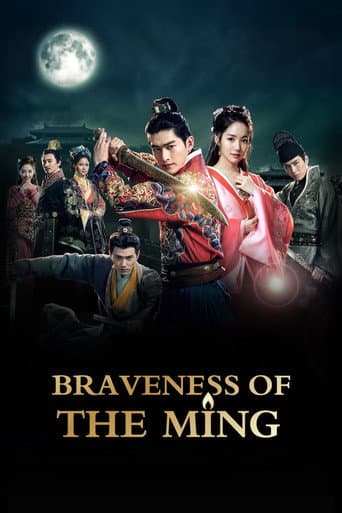 Poster for Braveness of the Ming