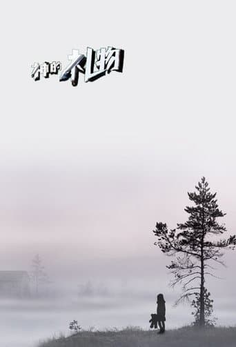 Poster for Specials