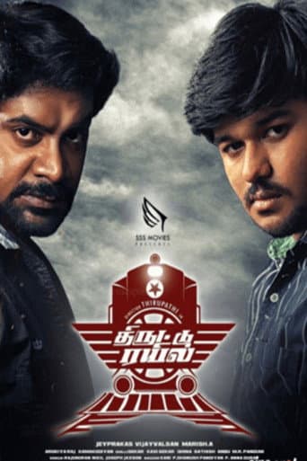 Poster for Thiruttu Rail