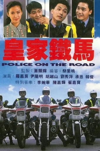 Poster for Police on the Road