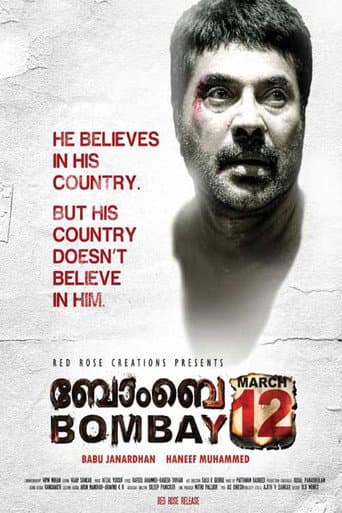 Poster for Bombay March 12