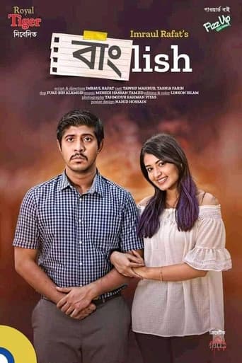 Poster for বাংলিশ