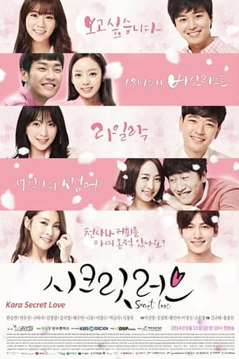 Poster for Secret Love