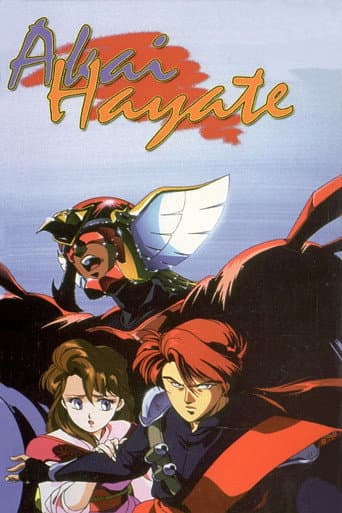 Poster for Akai Hayate