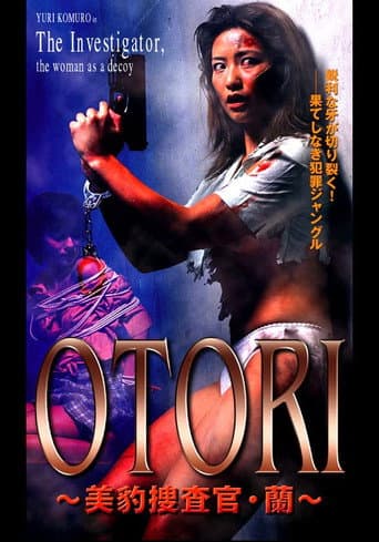 Poster for OTORI - Beautiful Leopard Detective