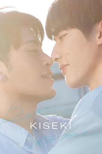 Poster for Kiseki: Dear To Me