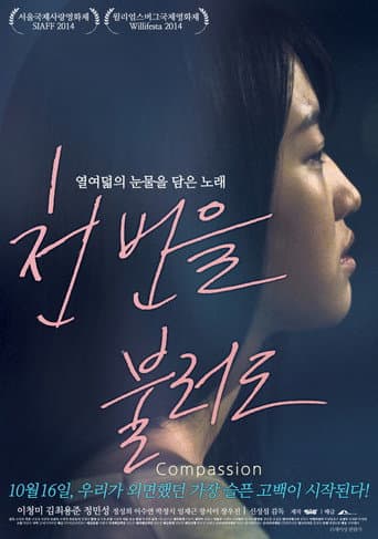 Poster for Compassion