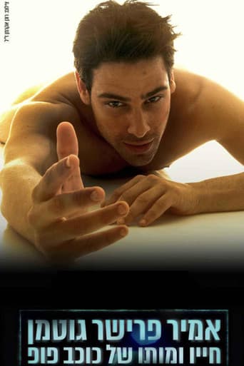 Poster for Amir Fryszer Guttman: Life and Death of a Pop Star