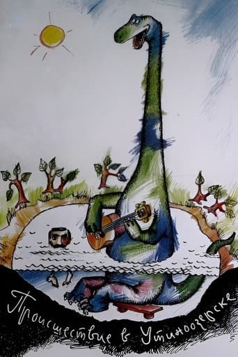 Poster for The Utinoozyorsk Accident