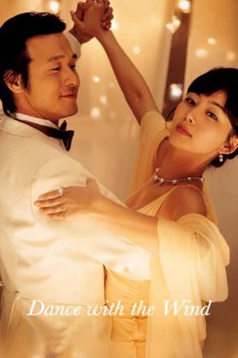 Poster for Dance with the Wind