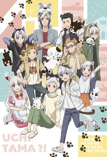 Poster for Uchitama?! Have You Seen My Tama?
