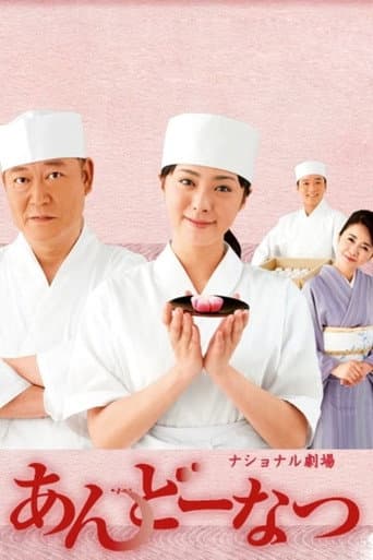 Poster for Season 1