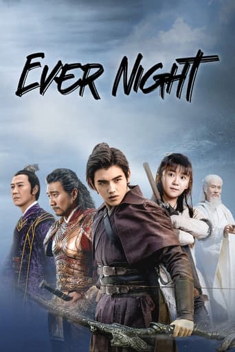 Poster for Ever Night