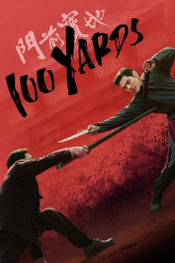 Poster for 100 Yards