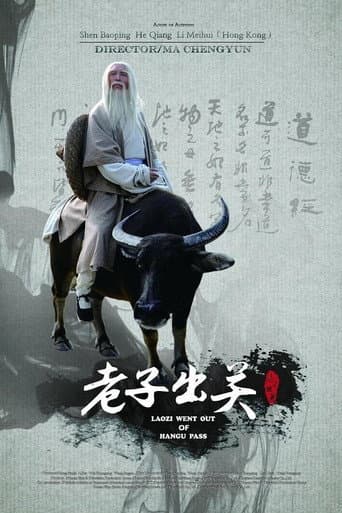 Poster for Laozi Went out of Hangu Pass