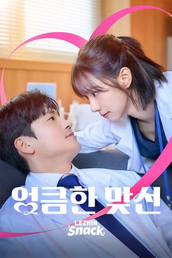 Poster for Season 1